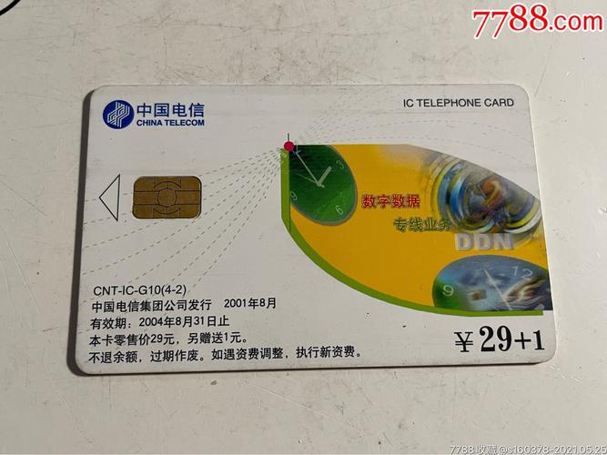 电信业务经营许可 以CNTICG1042HN为例的合规路径探析